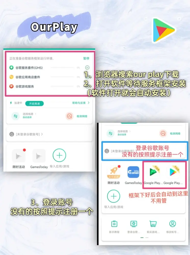 澳门金沙软件app下载截图1